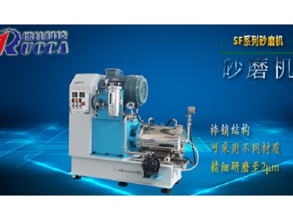 化工粉体研磨设备选择？