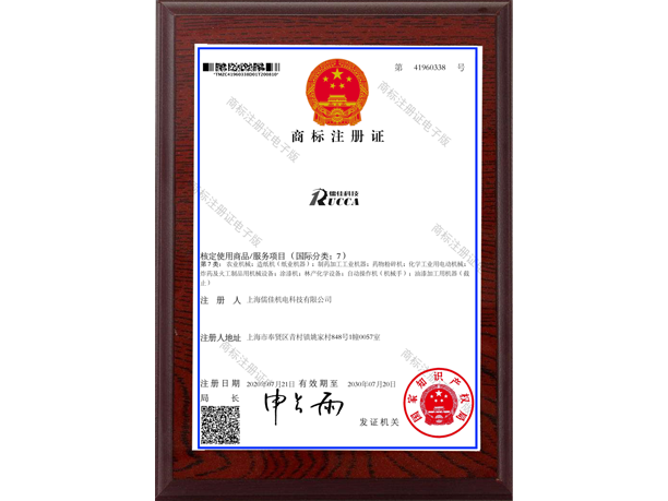 91抖音黄版APP破解版商标证书2