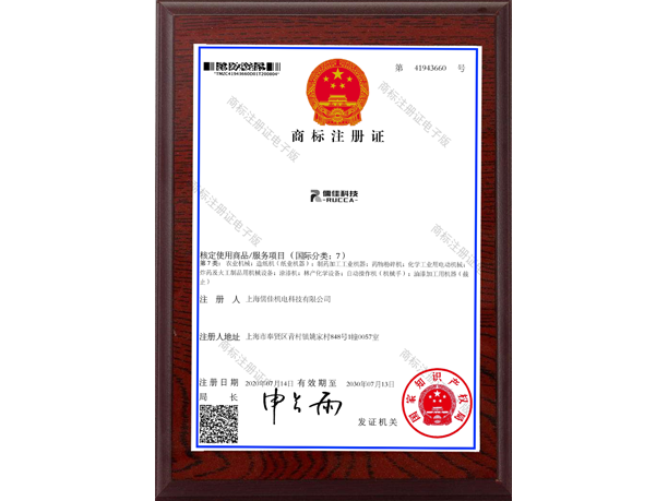 91抖音黄版APP破解版商标证书