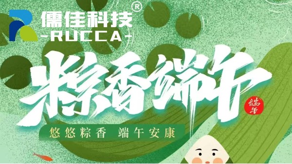 2025广州91抖音黄版APP破解版端午节放假通知‌