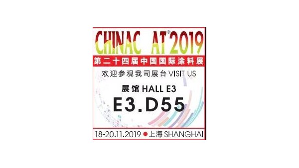 91抖音黄版APP破解版涂料展